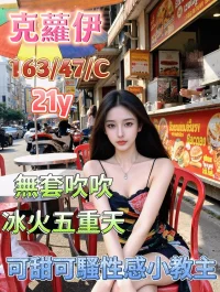 嘉義定點茶-克蘿伊:圖片 3