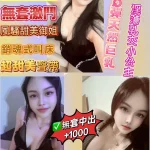 新北定點茶-沐沄