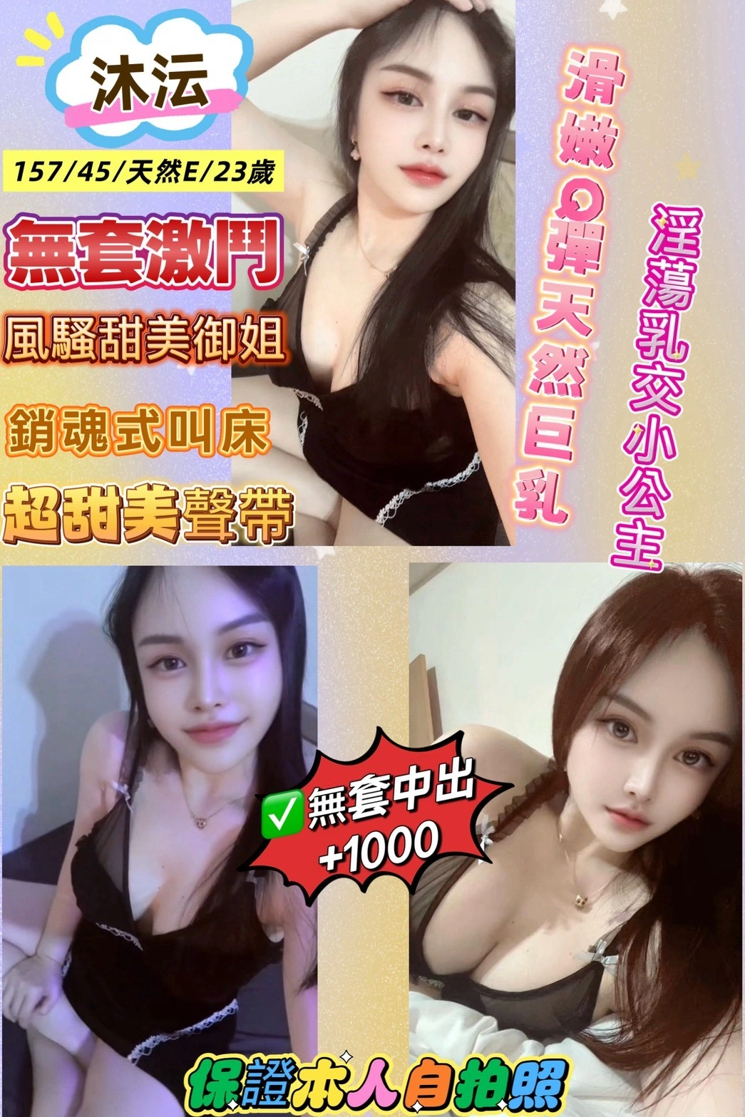 1ahtOcXUWGdAMVQm 新北定點茶-沐沄:圖片 1