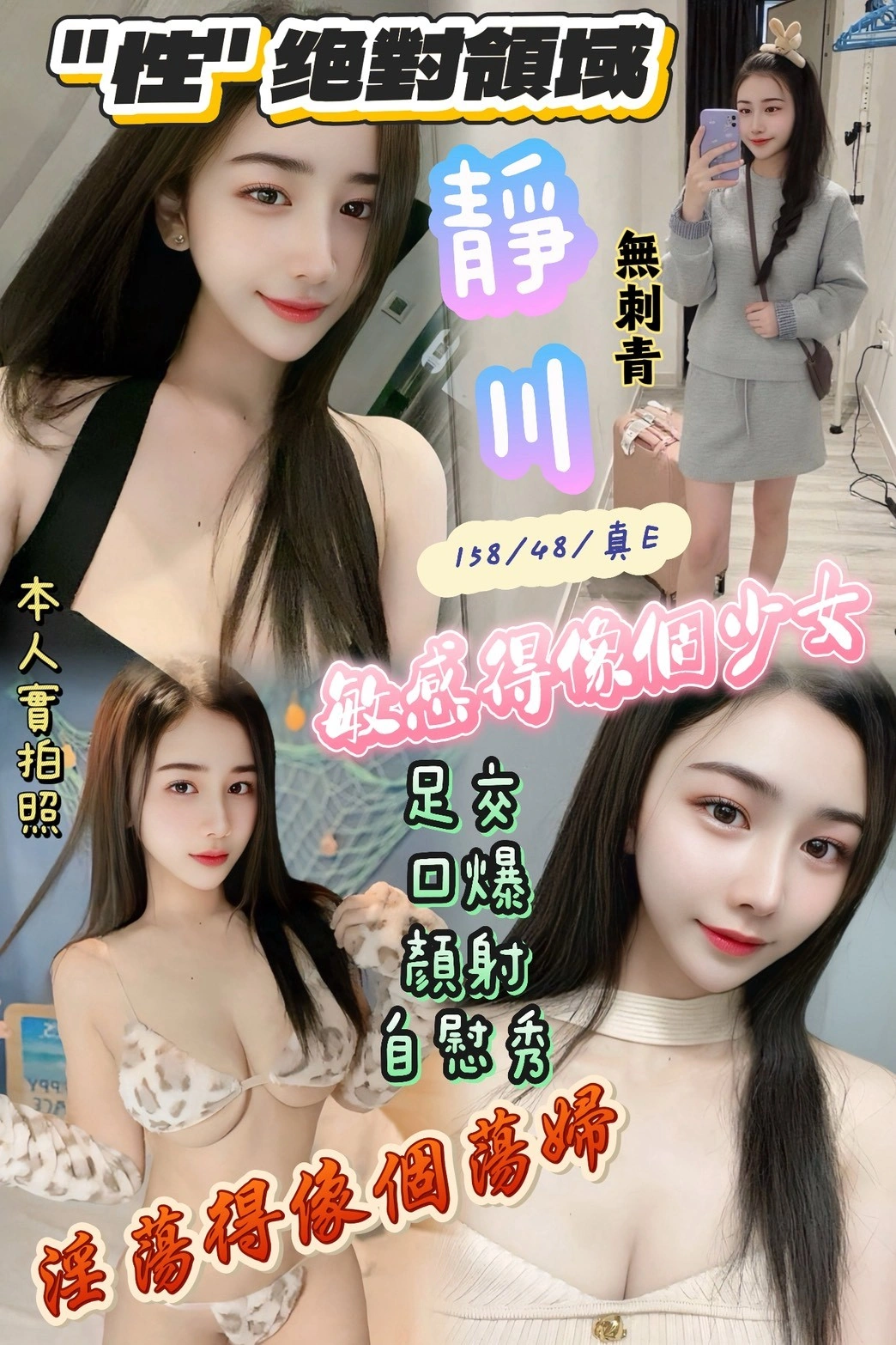 1bA4mOs5ZEhCMnjd 新竹定點茶-靜川:圖片 1