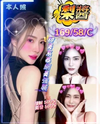 新竹定點茶-梨醬