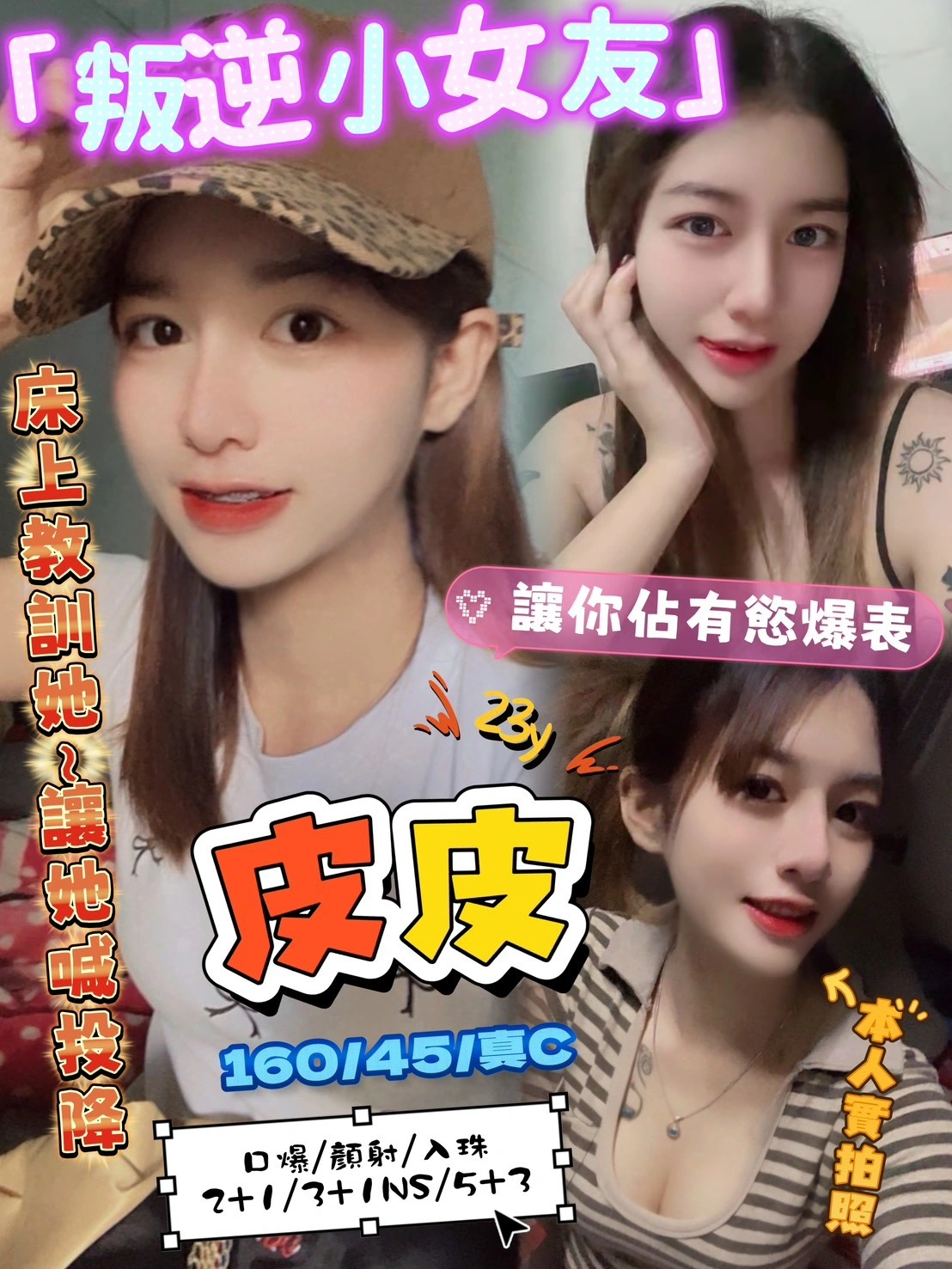 1nSDN5LoiWelyGAU 新竹定點茶-皮皮:圖片 1