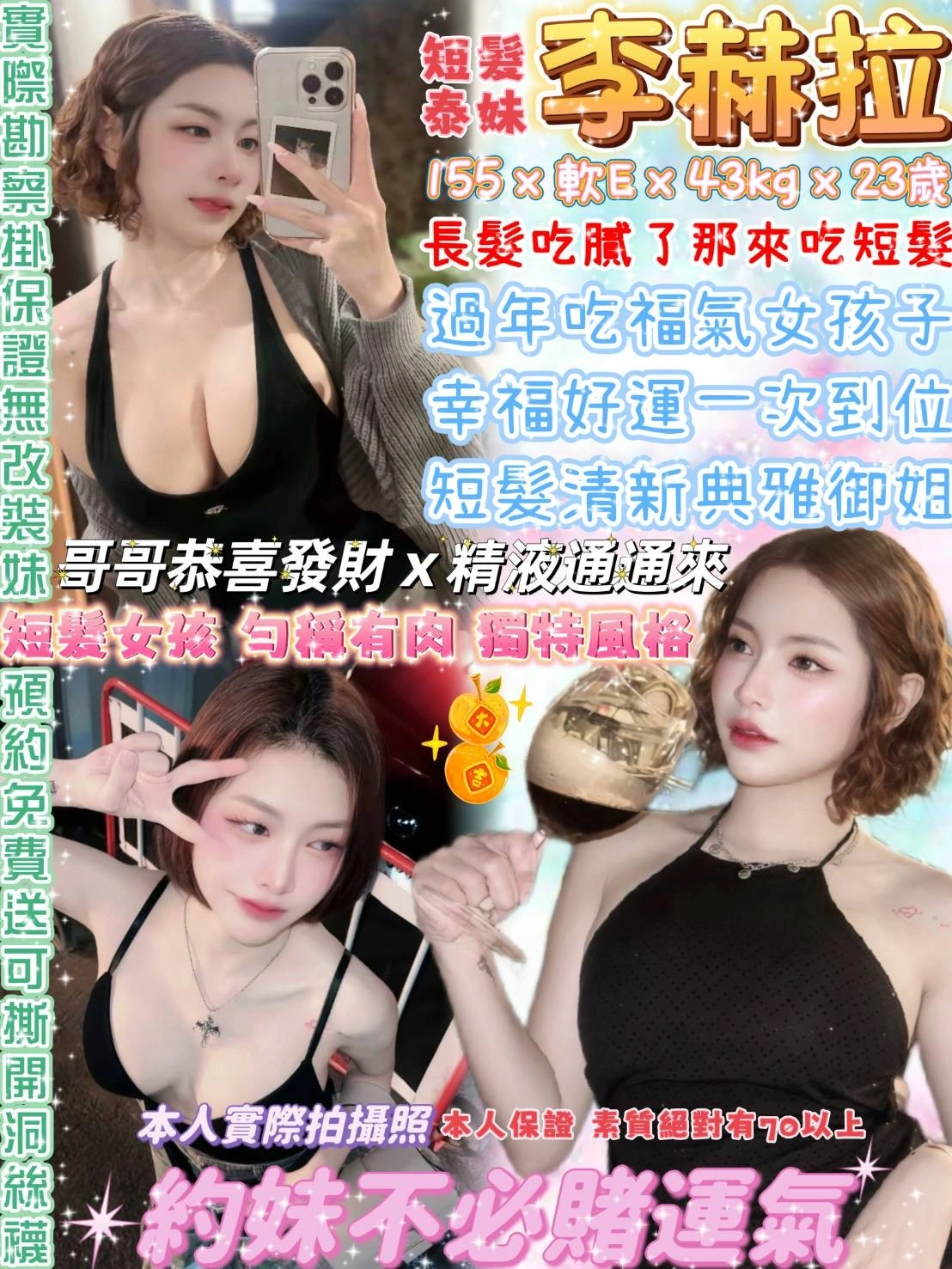 1nxm6raYjzXD0HwV 台北定點茶-李赫拉:圖片 1