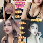 台北定點茶-樂樂