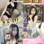 桃園定點茶-艾比