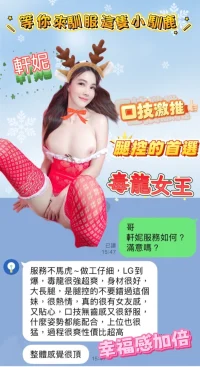 台中定點茶-軒妮：圖片 14