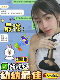 彰化定點茶-幼幼：圖片 3