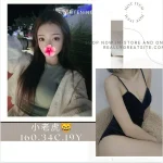 台北外送茶-小老虎