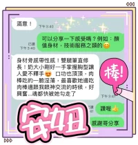 台中定點茶-安妞:圖片 7