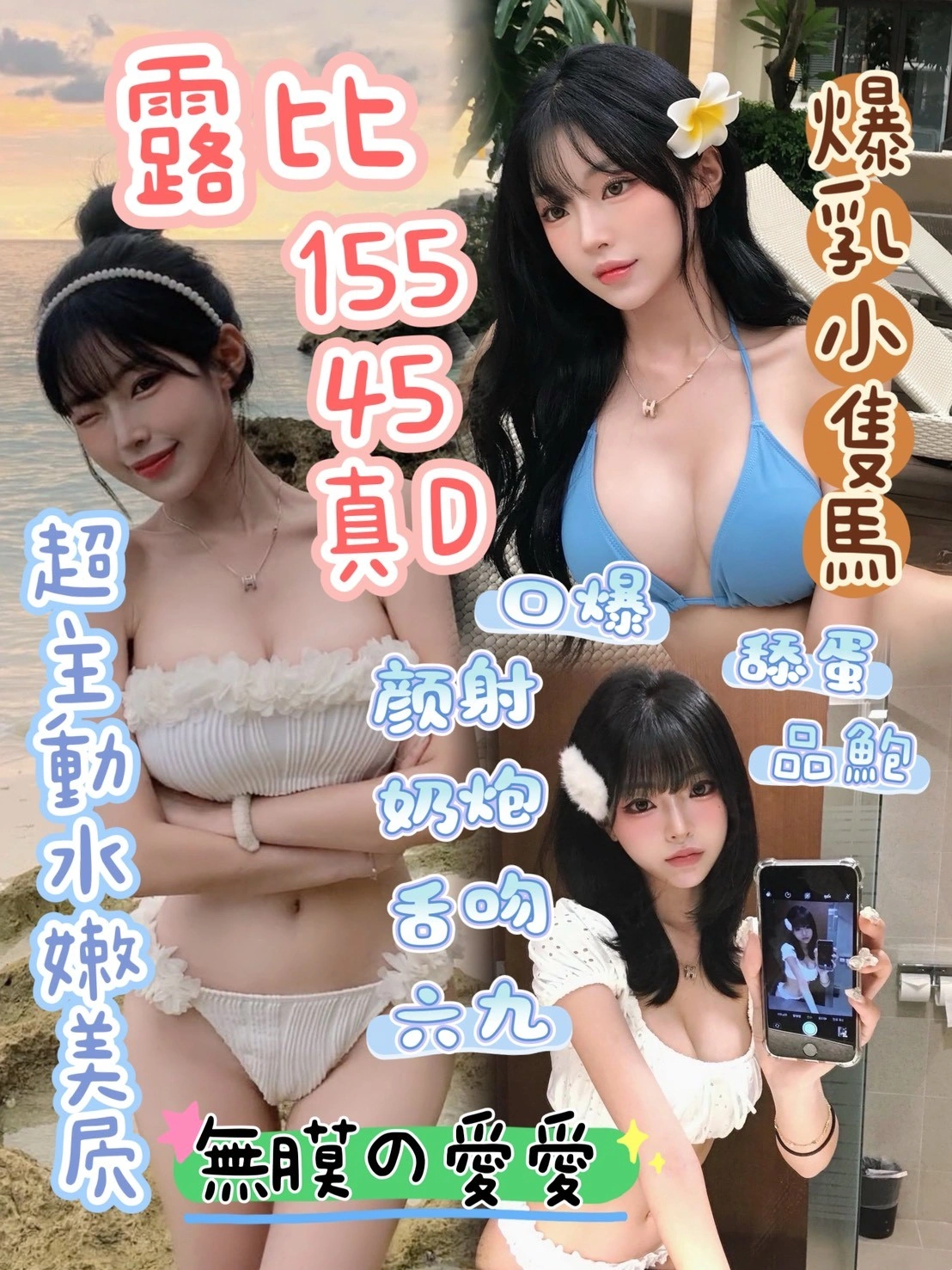 2EHbnLuhgSTXI4DN 台中定點茶-露比:圖片 1