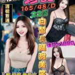 桃園定點茶-珍甜