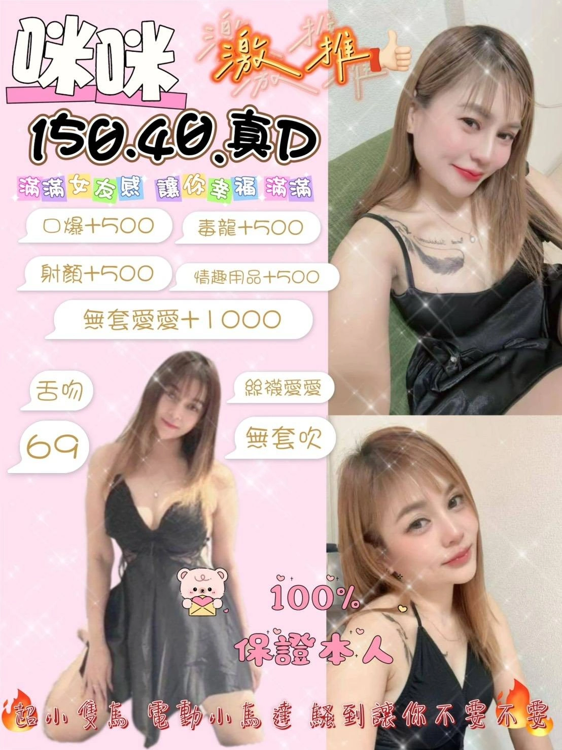 2brn6qFlK1zDWLN7 花蓮定點茶-咪咪:圖片 1