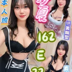 台北定點茶-莎夏