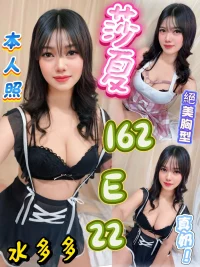 台北定點茶-莎夏