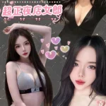 新北定點茶-娜炙