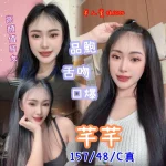 嘉義定點茶-芊芊