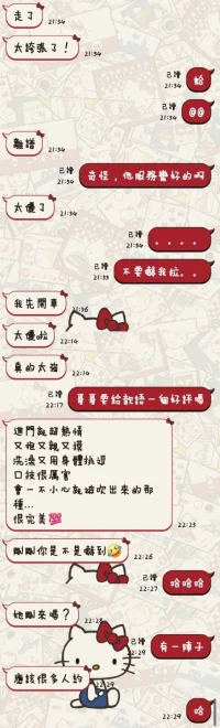 台東定點茶-歆語:圖片 5