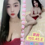 台南定點茶-茉莉