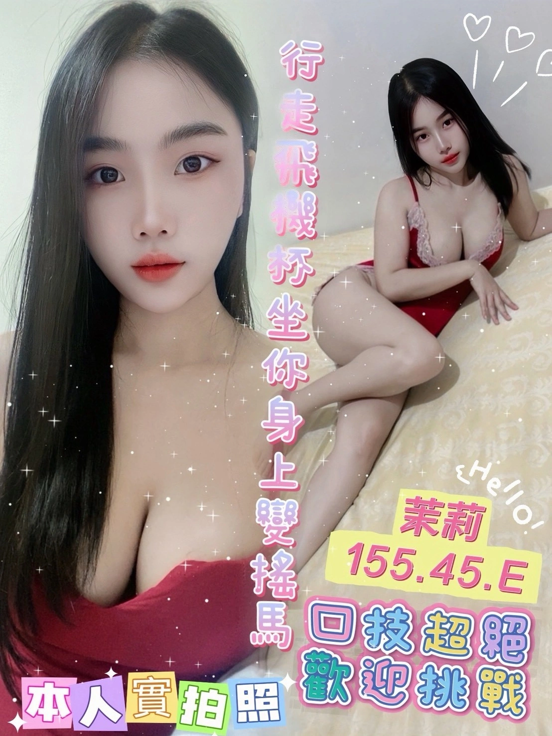 2mnyblFrTKsWpOQ3 台南定點茶-茉莉:圖片 1