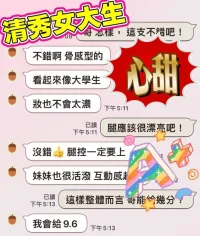 台中定點茶-心甜:圖片 5