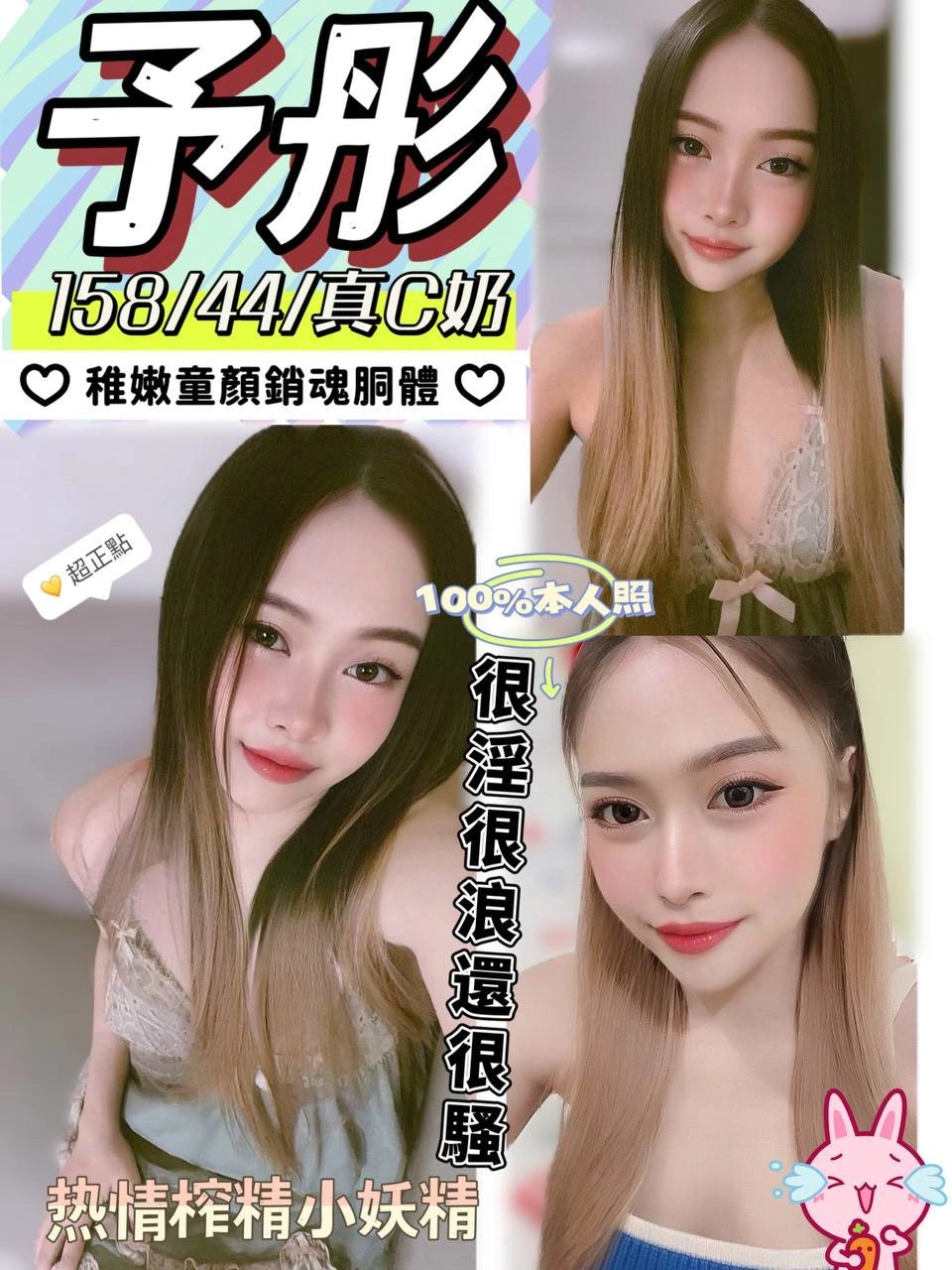 2vtSNh4MqeD0J5W8 台中定點茶-予彤:圖片 1