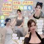 宜蘭定點茶-莫尼