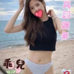 台中外送茶-乖兒