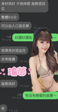 雲林定點茶-瑜茵:圖片 4