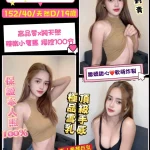 桃園定點茶-萌芽