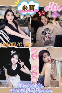 屏東定點茶,外送茶-米寶