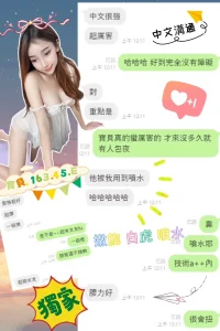 南投定點茶-寶貝：圖片 8