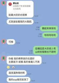 台中定點茶-山崎杏:圖片 9