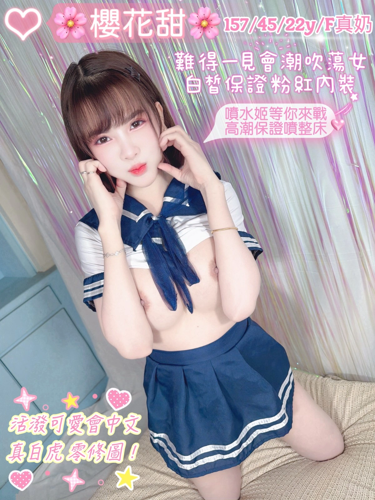 3Z6wJvMzlqN4XSyH 台中定點茶-櫻花甜:圖片 1