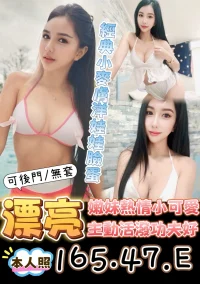 台東定點茶-漂亮