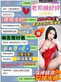 台中定點茶-米娜：圖片 3