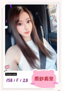 台北外送茶-原紗真奈：圖片 5