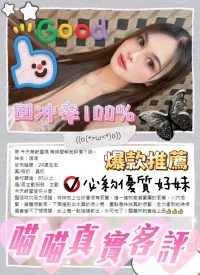 雲林定點茶-喵喵:圖片 4