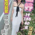 彰化定點茶-品妤