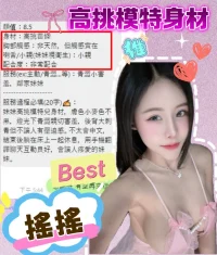 台中定點茶-搖搖：圖片 2