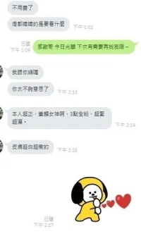 新竹定點茶-企鵝：圖片 6