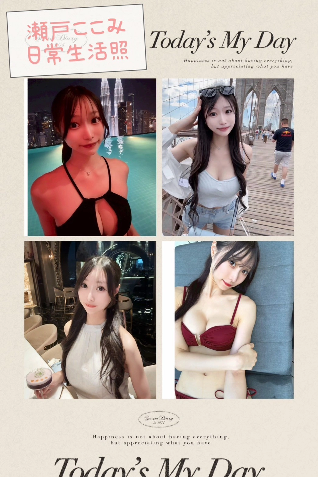 4GiBKv1oIVeHxzOl 台中定點茶-瀬戸ここみ:圖片 1