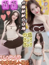 台南定點茶-茵茵