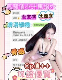 台中定點茶-沈佳宜：圖片 9