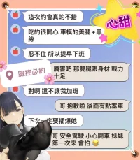 台中定點茶-心甜:圖片 3