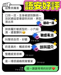 台中定點茶-語安:圖片 3