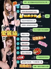 台中定點茶-愛麗絲：圖片 4