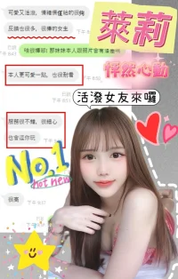 台中定點茶-萊莉：圖片 2