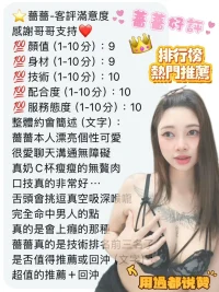 新竹定點茶-薔薔：圖片 2