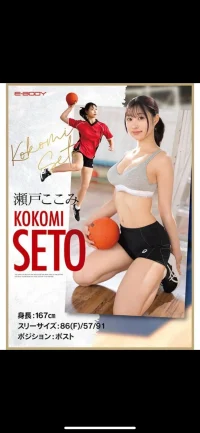 台中定點茶-瀬戸ここみ:圖片 5