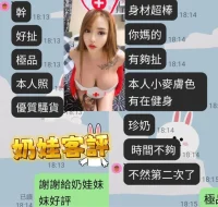 台南定點茶-奶娃：圖片 4